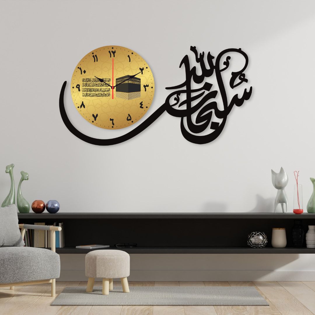 Subhan Allah  dial  Wall Clock /Decorative Unique Wall Décor Clock  For Home Decor Living Room And Offices And For Gifts