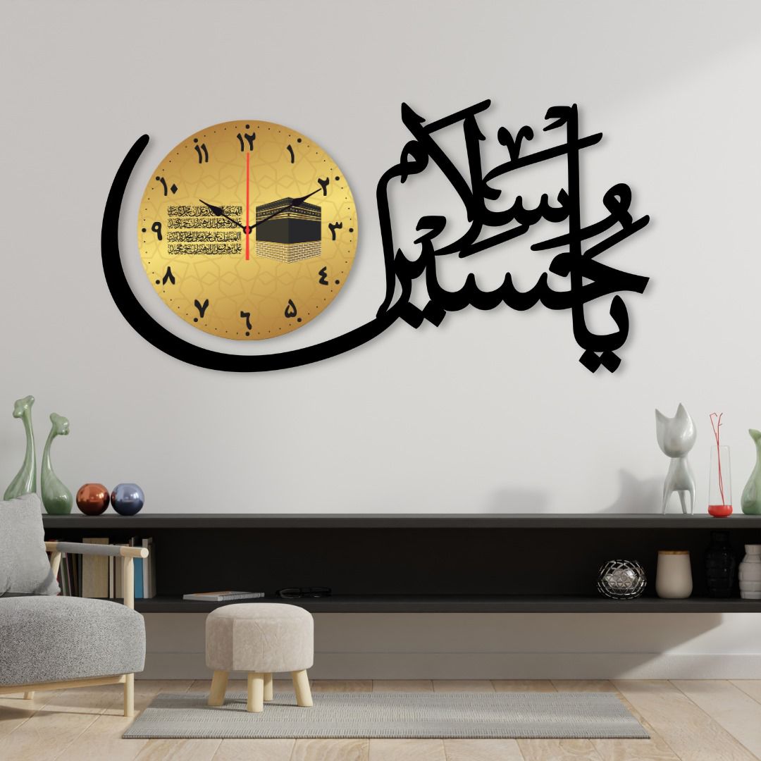 Aslam Ya hussain dial Wall Clock /decorative Unique Wall Décor Clock For Home Decor Living Room And Offices And For Gifts